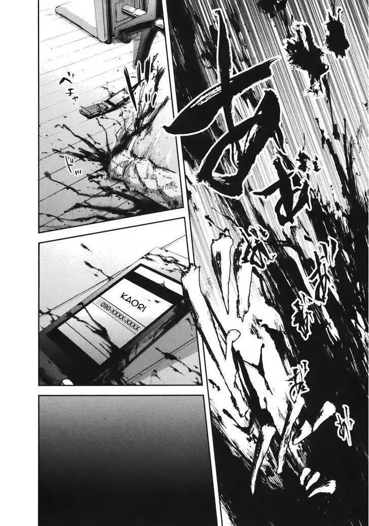 Ousama Game (Renda Hitori) Chapter 16 26